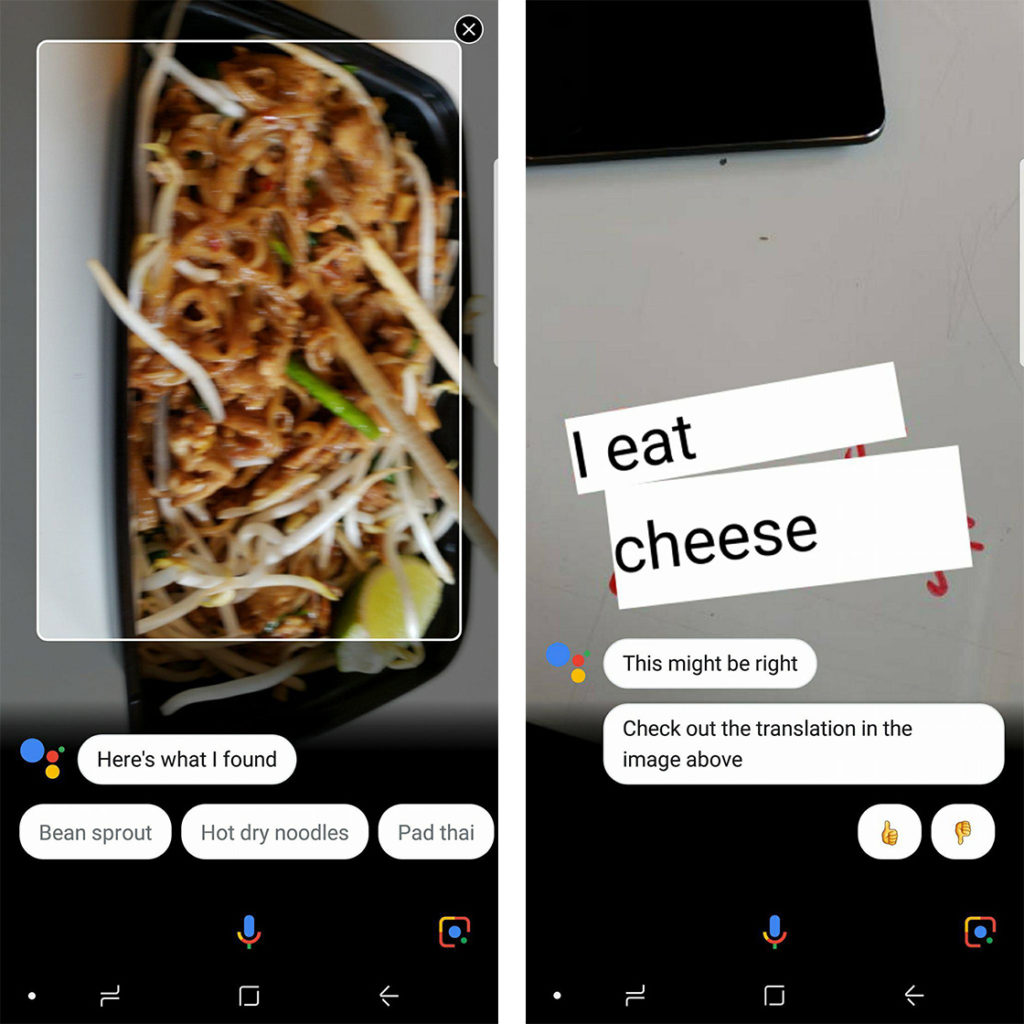 Google Lens with S9 