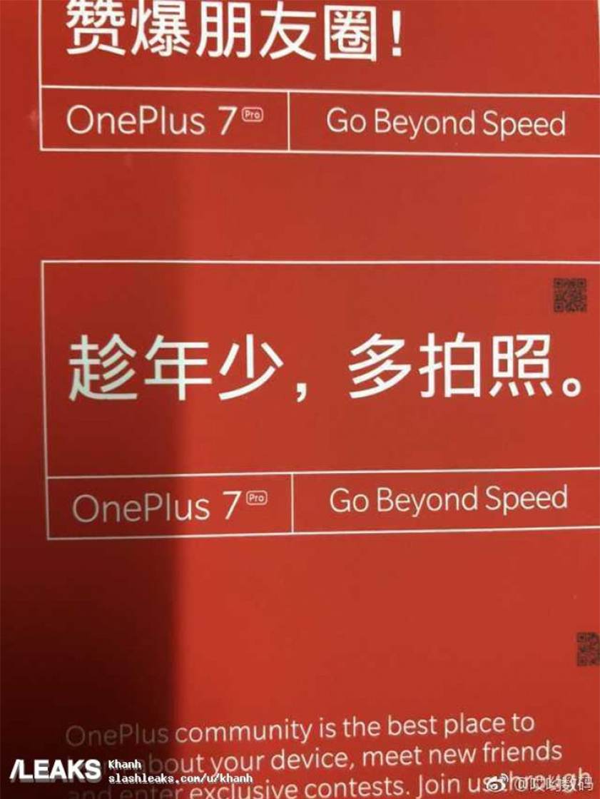 OnePlus 7 Pro slogan leak