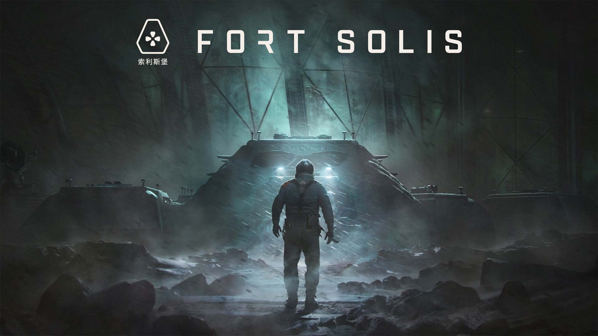 Fort Solis key art